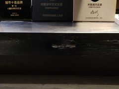 -水墨澜渟足道·SPA·传统(四望亭东关街店)