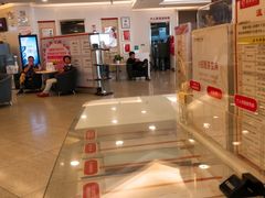 -招商银行(武汉积玉桥支行)