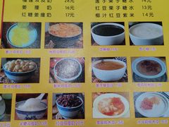 -民信老铺(人民路店)