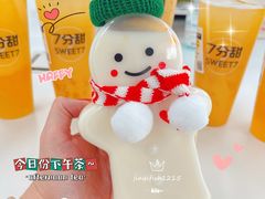 青山白柚雪人版-7分甜(天津南开大悦城店)