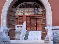 -横店影视城明清宫苑园区