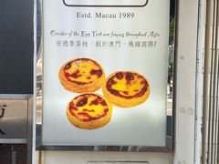 -安德鲁饼店(总店)