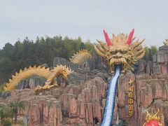 -南京银杏湖乐园