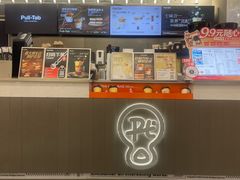 -Pull-Tab拉环咖啡(杭州市上城区来福士中心店)