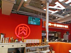 -南浦洞烤肉·新世界版(奥体店)