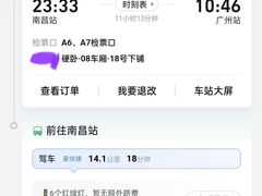 -南昌站