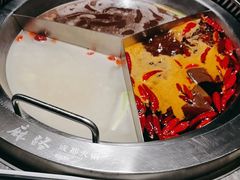 -麻路成都火锅(柏威年店)