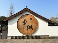 -绍兴东湖风景区