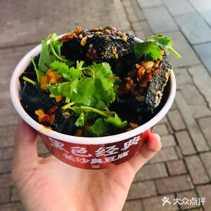 黑色经典臭豆腐·湖南特产(步行街店)黑色经典长沙臭豆腐图片