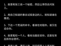 -安肯心理咨询(长宁旗舰店)