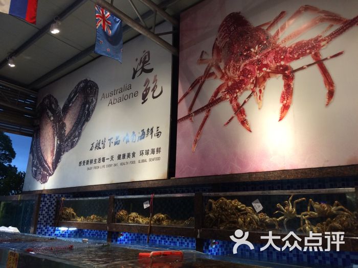 国通环球海鲜城图片 - 第1张