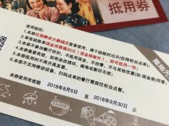 -家有好面(静安大融城店)