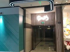 -园里火锅(仁和新城店)