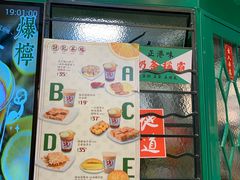 门面-孖记茶档·热腾茶餐(荔湾领展广场店)