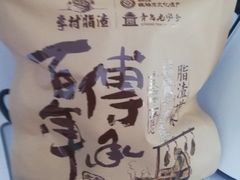 -青岛利群四方购物广场