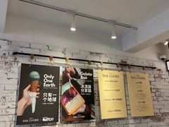 -Dal Cuore 达可芮冰淇淋(陕西北路店)