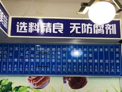 -张家清真糕点(奉天街店)