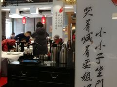 -到家尝北京菜(西坝河店)