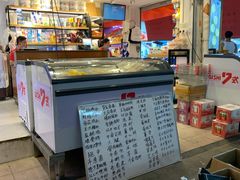 -南泰百货批发市场