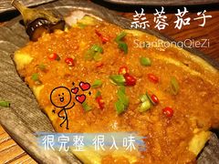 -并州大牌档之醉轻尘