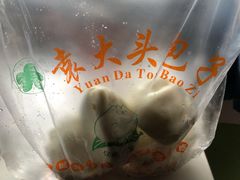 -袁大头包子(光华路店)