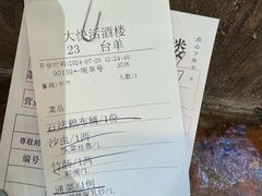 -叶氏大快活酒楼·佛山老字号