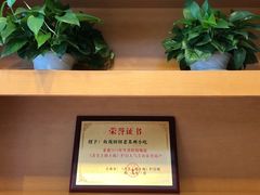 -陶记小吃(拙政园店)