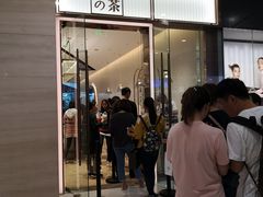 门面-奈雪的茶(金鹰广场店)