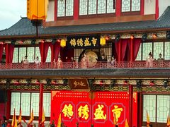 -深圳锦绣中华民俗村