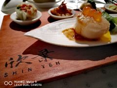 -欣叶食艺轩