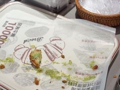 -FANEN法念·烘焙·甜点(万象城店)