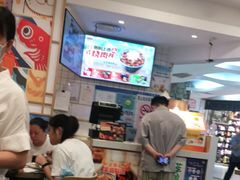 -吉野家(上海美罗城店)