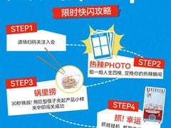 -鸿姐老火锅·传统炒料(上海旗舰店)