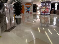 -泽田本家·铜锣烧(环贸店)