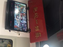 -美味斋(西北街店)
