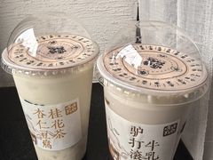 -长春堂顺时而饮(前门店)