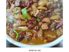 -马文章胖子甑糕(洒金桥店)