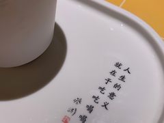 -蔡澜点心·粤菜(花城汇南区店)