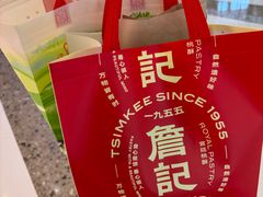 -詹记桃酥(马鞍山万达店)