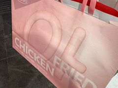 -悠个炸鸡(南京创始店)