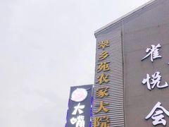 -大嘴龙虾·烧烤夜宵(北景园店)
