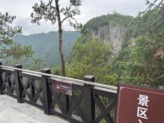 -刘伯温故里景区百丈漈