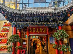 -玉泉山庄(定远店)