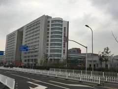 -复旦大学附属华山医院(虹桥院区)