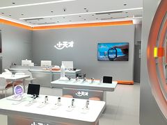 -小天才步步高(泰禾广场旗舰店)