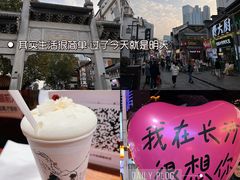 -太平老街