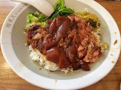 古法隆江猪脚饭-陆长玖古法猪脚饭(玄风桥店)