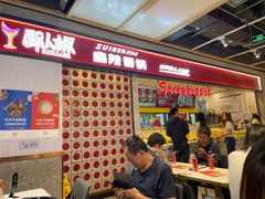 -醉人椒麻辣香锅(上地华联店)