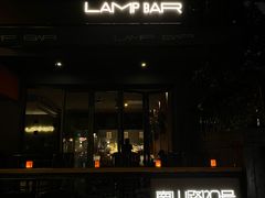 -LAMP BAR 水烟音乐酒吧