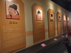 -历代帝王庙博物馆